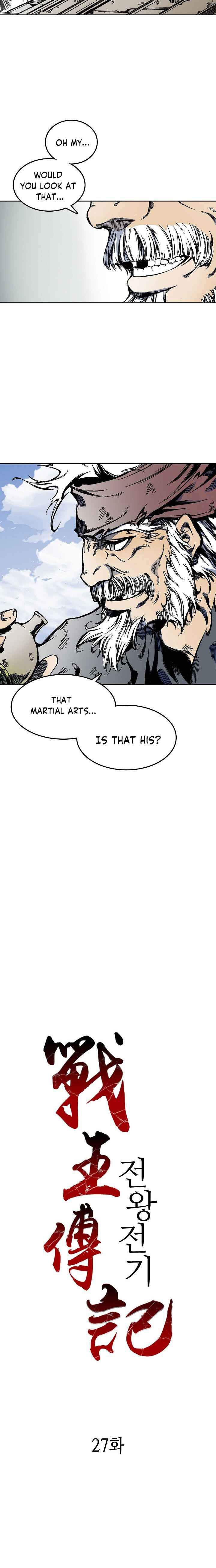 Memoir Of The God Of War 27 4
