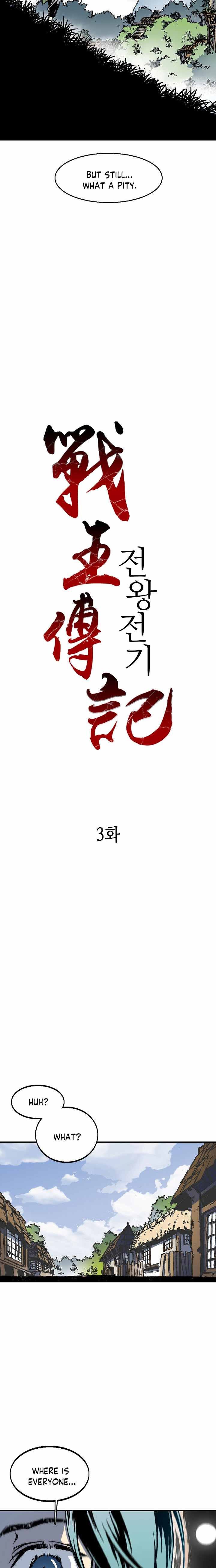 Memoir Of The God Of War 3 3