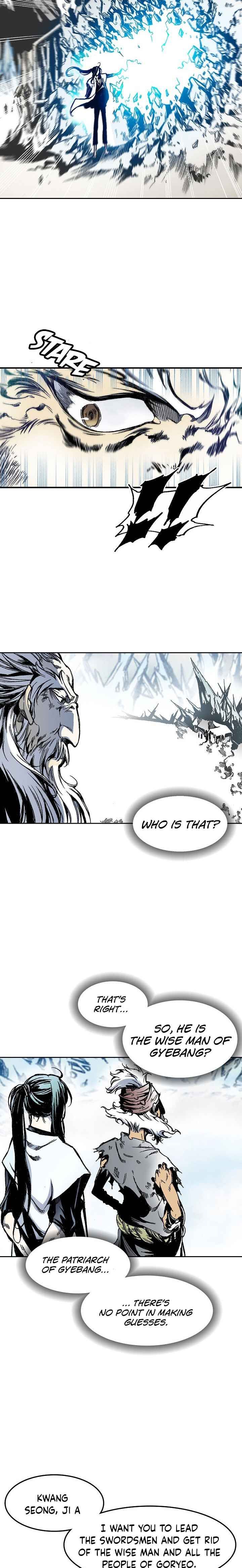 Memoir Of The God Of War 32 6