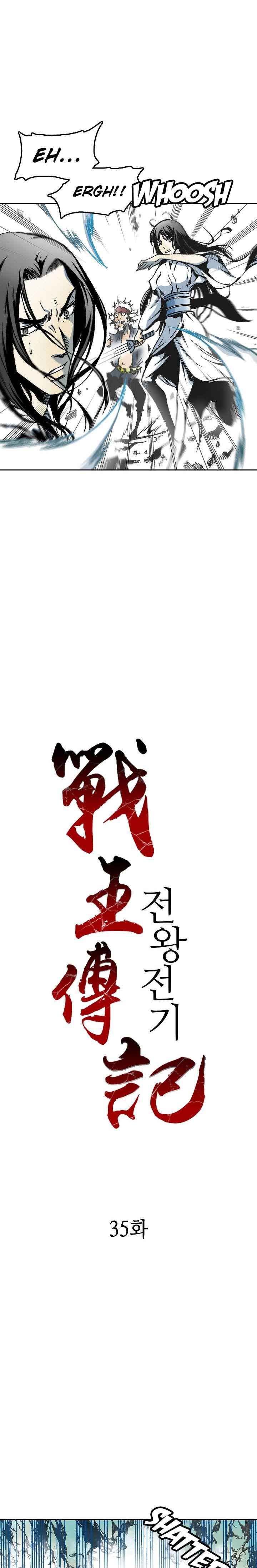 Memoir Of The God Of War 35 5