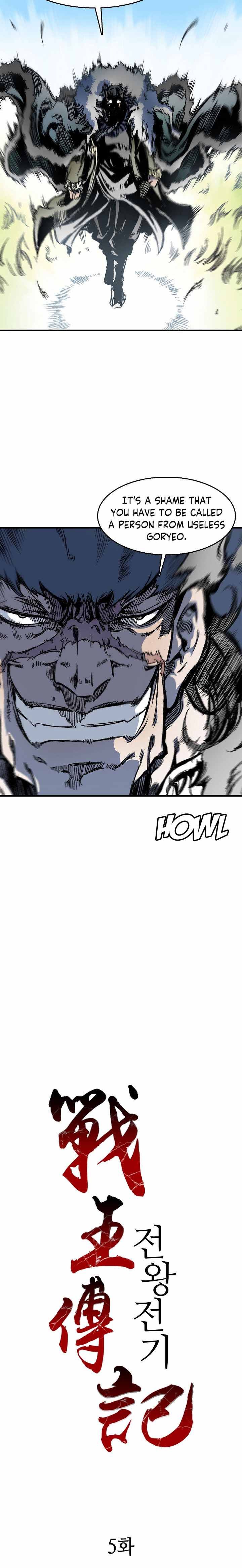 Memoir Of The God Of War 5 3