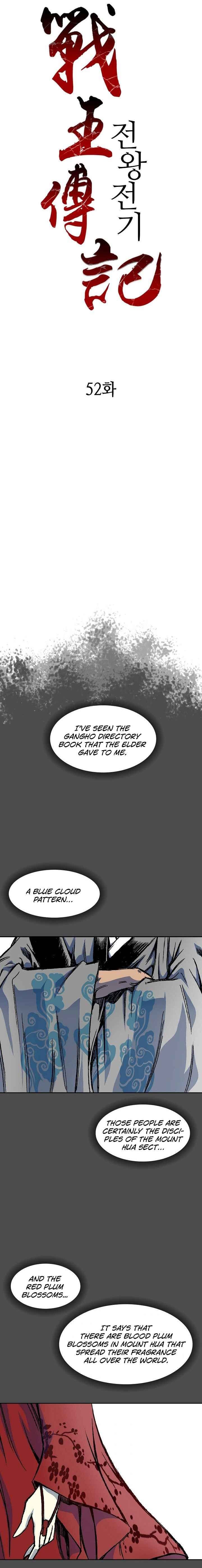 Memoir Of The God Of War 52 1