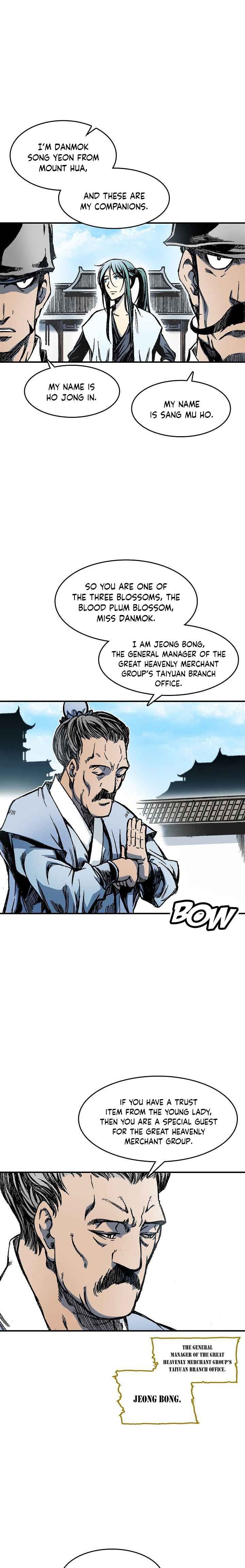 Memoir Of The God Of War 55 16