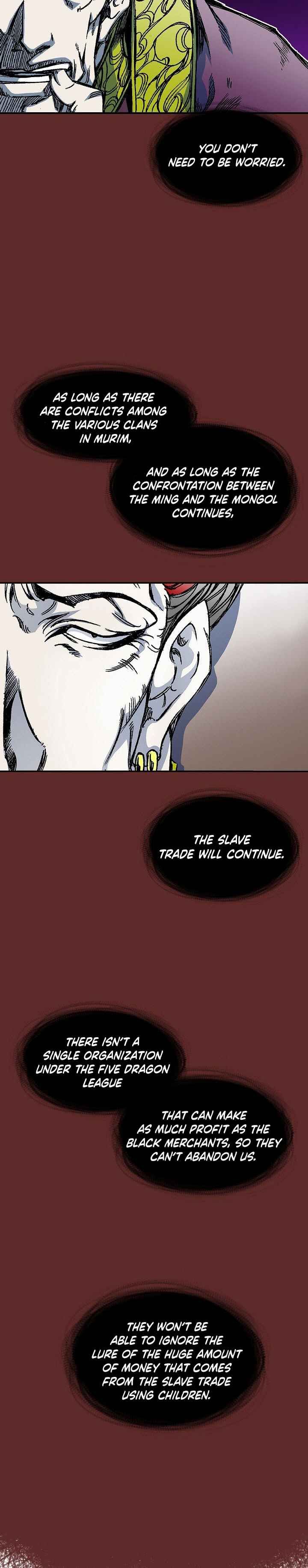 Memoir Of The God Of War 56 24