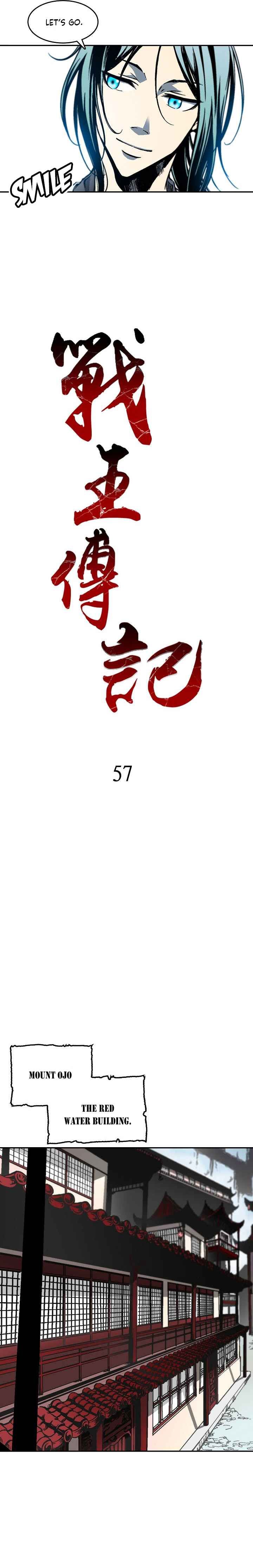 Memoir Of The God Of War 57 3