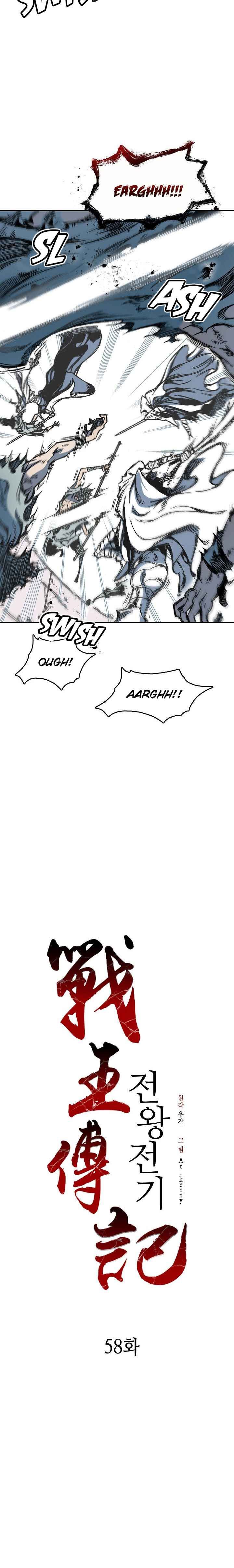 Memoir Of The God Of War 58 5