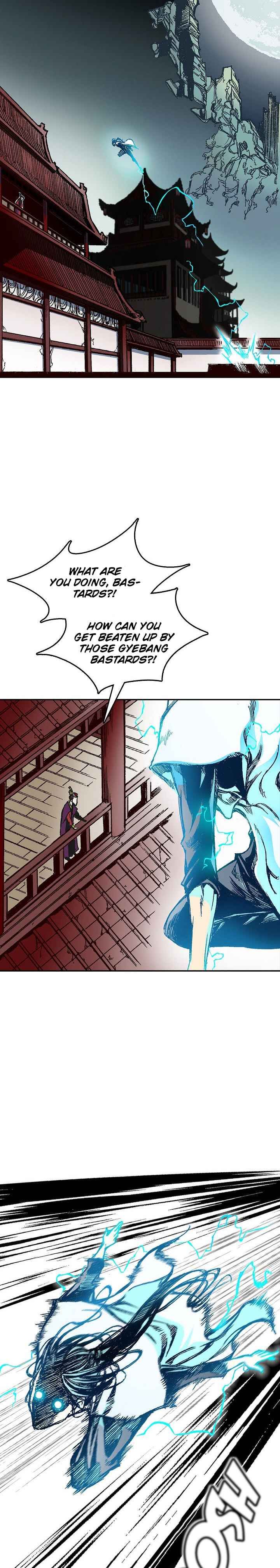 Memoir Of The God Of War 59 3