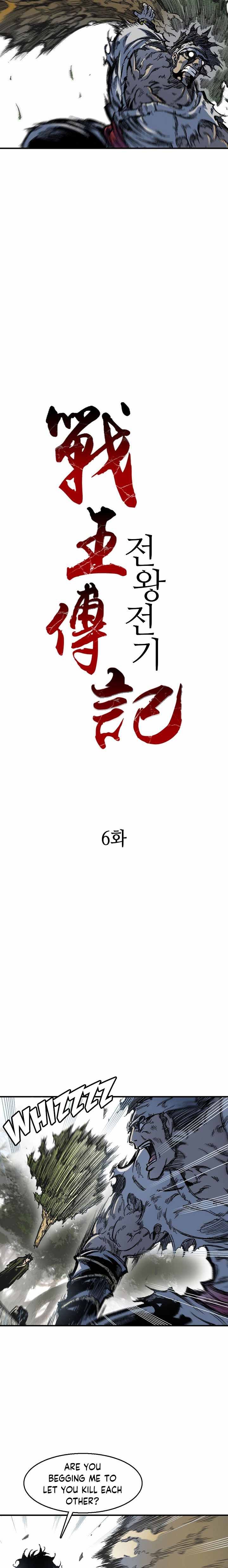 Memoir Of The God Of War 6 2