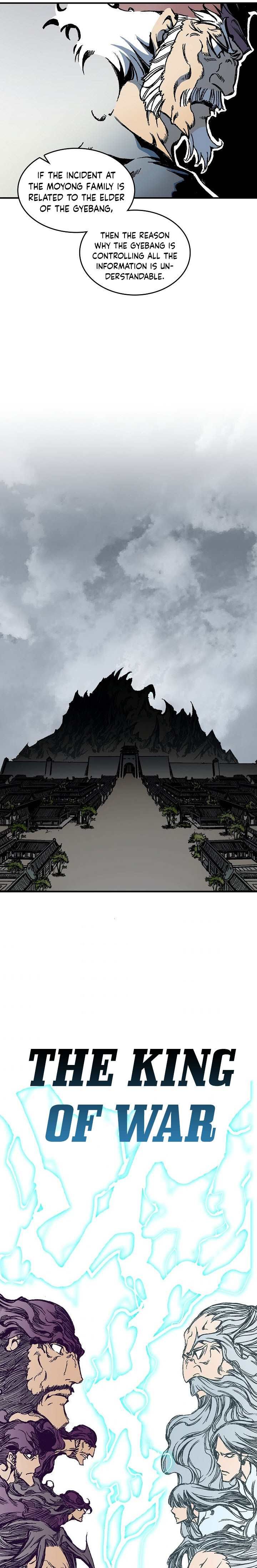 Memoir Of The God Of War 69 14