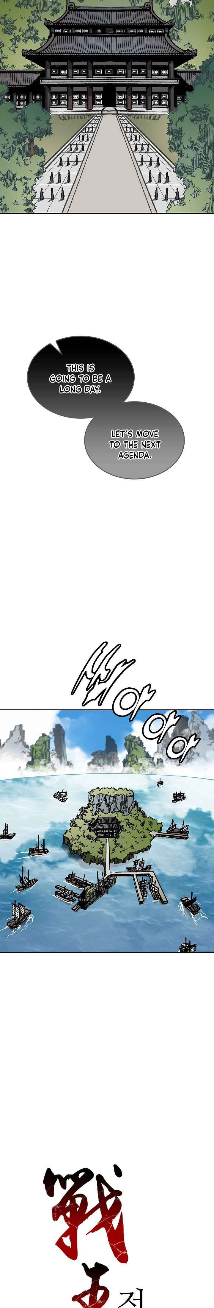 Memoir Of The God Of War 70 5