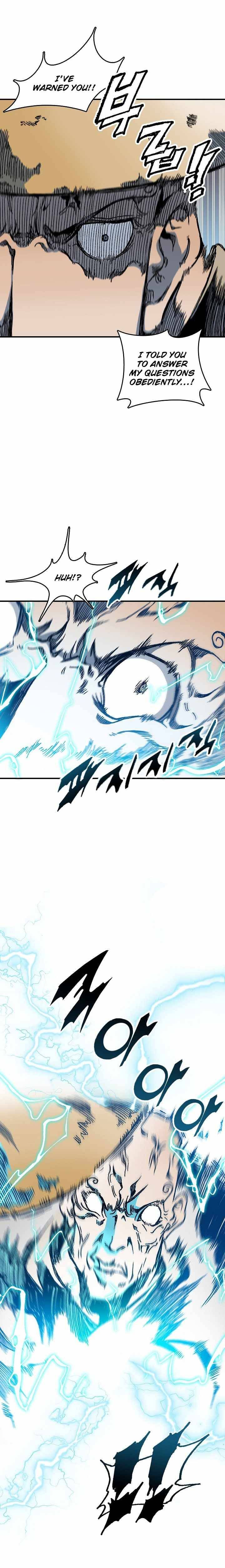 Memoir Of The God Of War 74 16