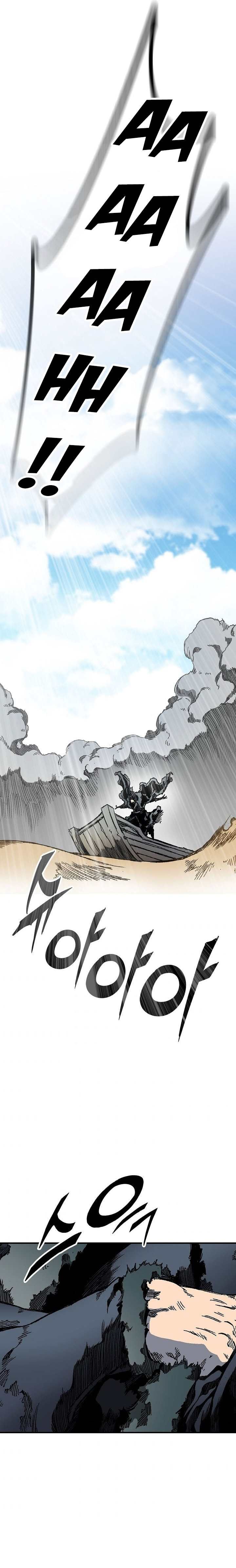 Memoir Of The God Of War 75 21