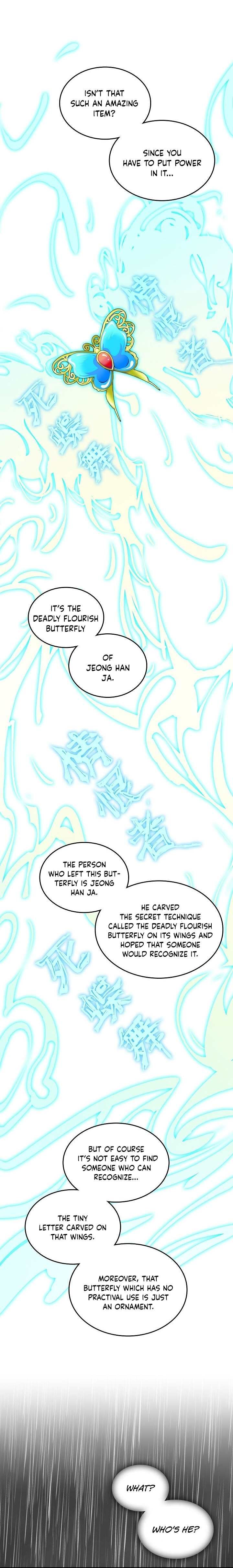 Memoir Of The God Of War 76 29