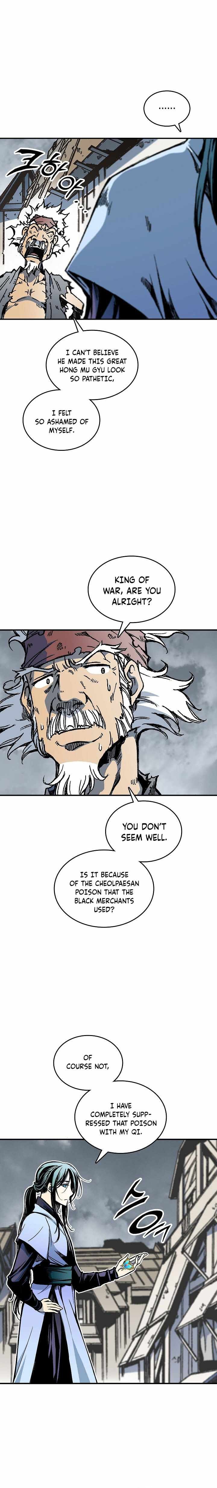 Memoir Of The God Of War 77 20