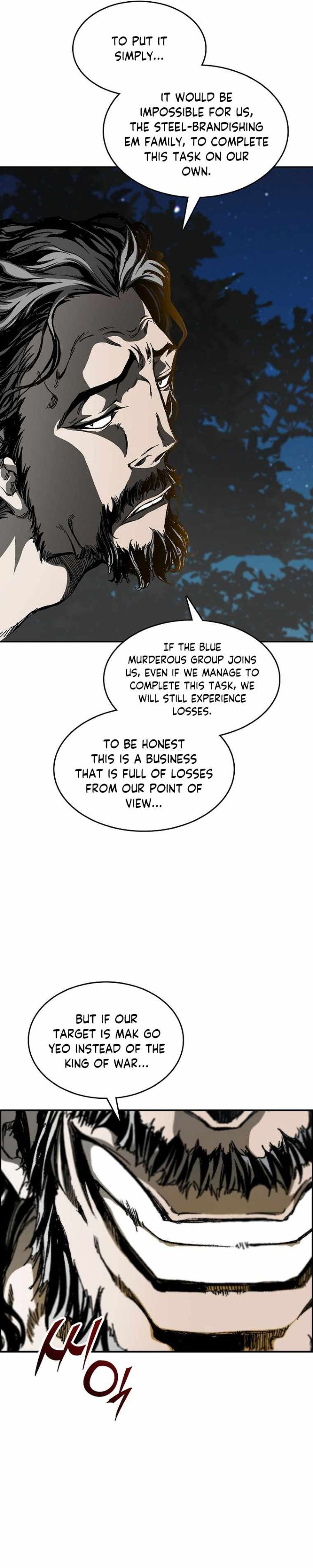 Memoir Of The God Of War 83 14