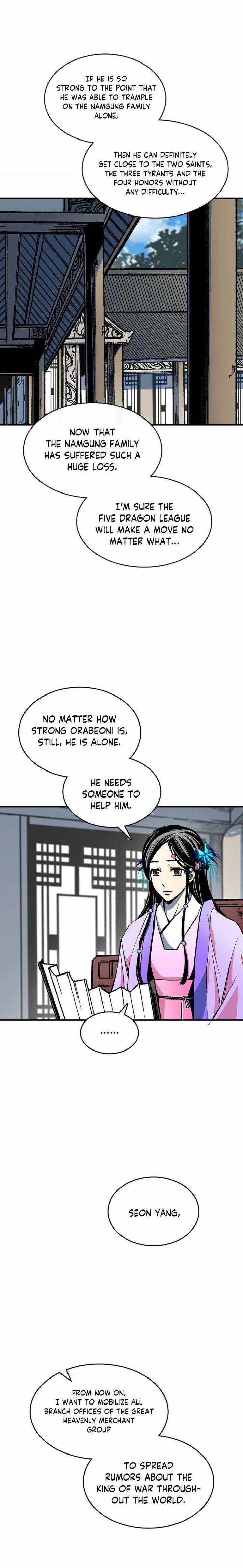 Memoir Of The God Of War 83 2