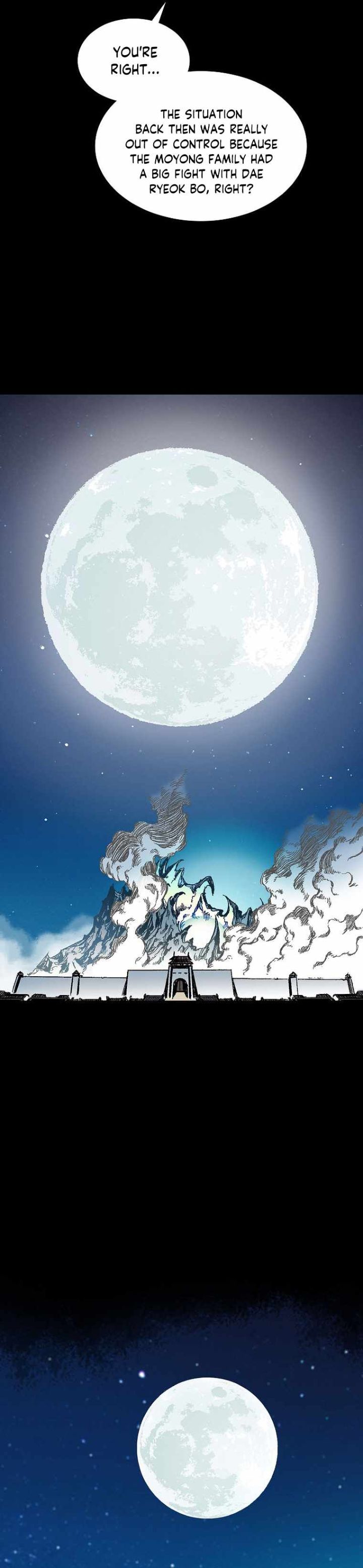 Memoir Of The God Of War 83 21