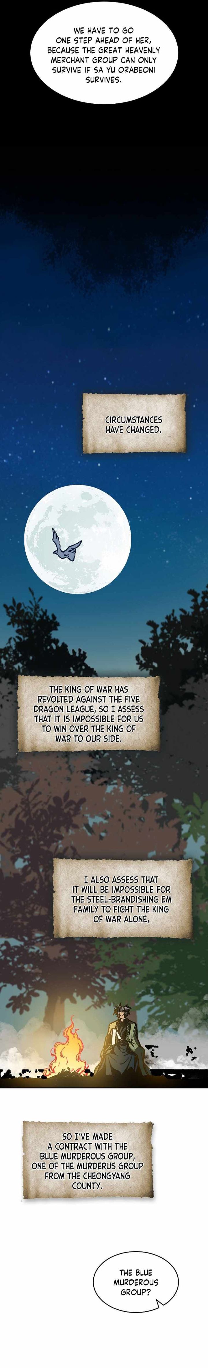 Memoir Of The God Of War 83 6