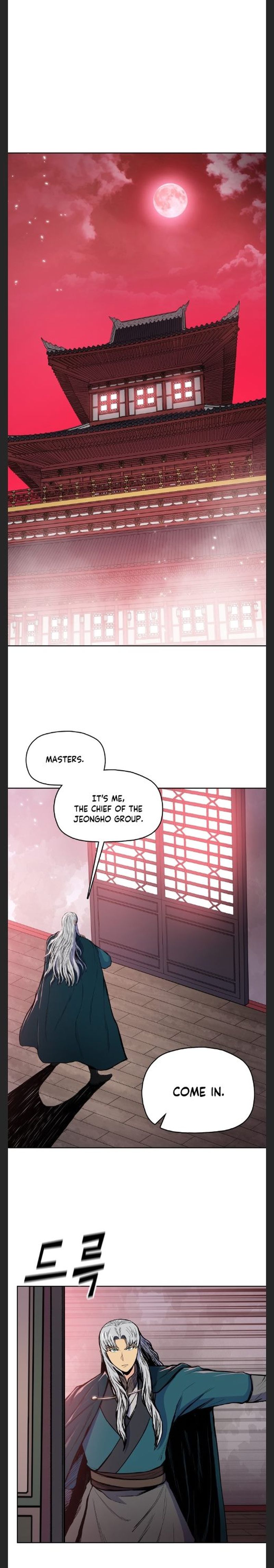 Memoir Of The God Of War 93 2