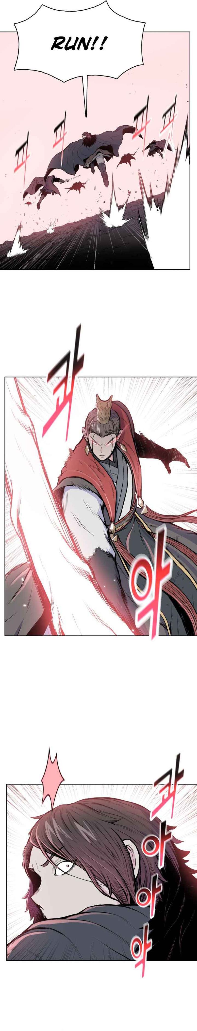 Memoir Of The God Of War 95 15
