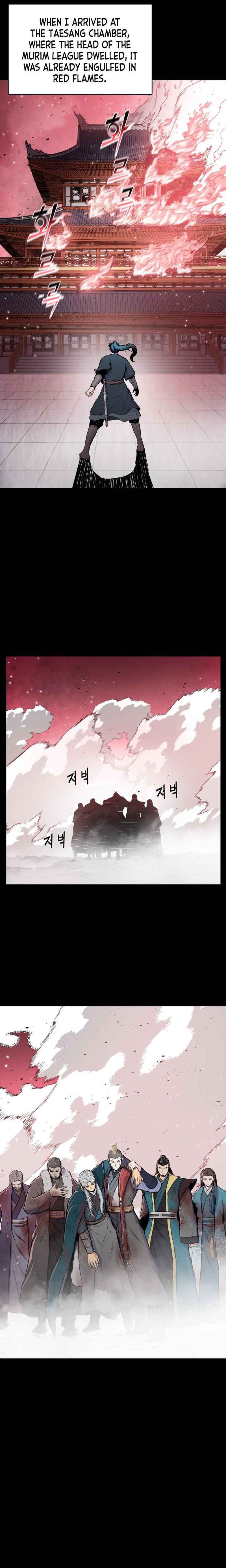 Memoir Of The God Of War 95 17