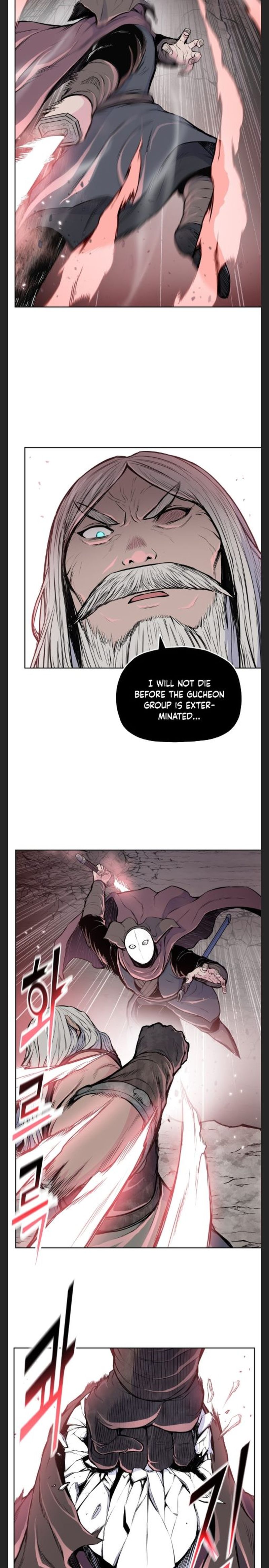 Memoir Of The God Of War 96 14