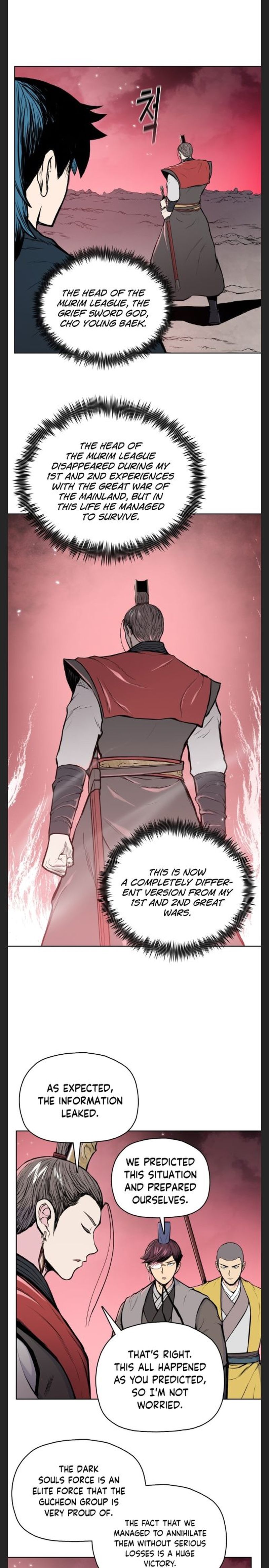 Memoir Of The God Of War 96 3