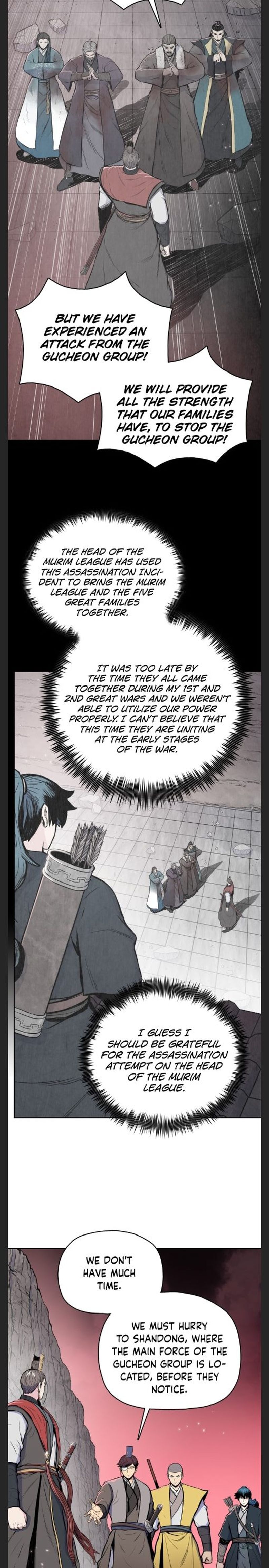 Memoir Of The God Of War 96 6