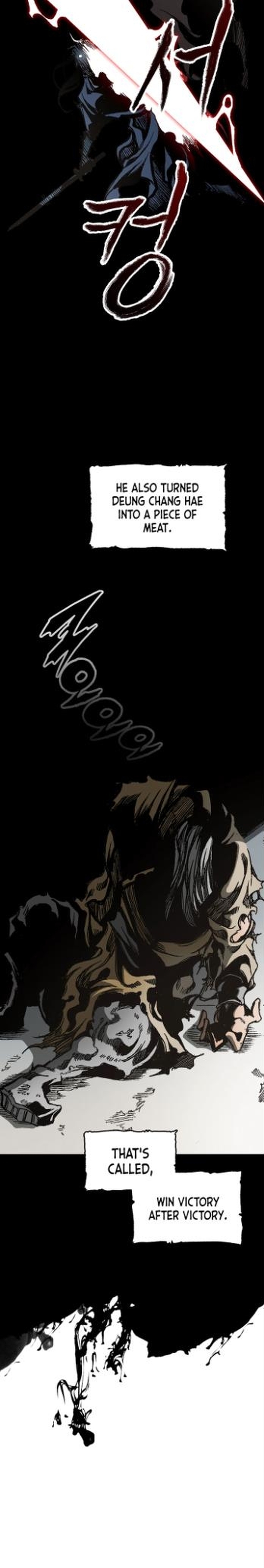 Memoir Of The God Of War 98 11