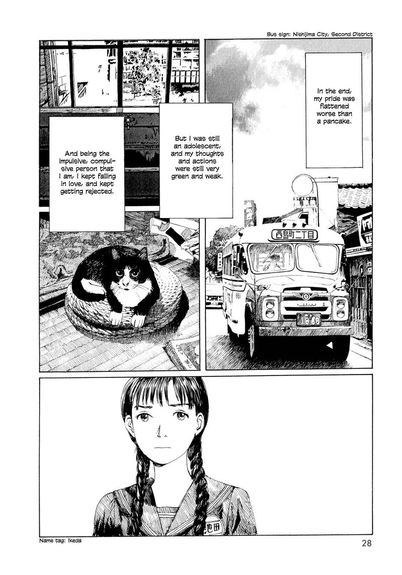 Memories Of Emanon 3 4