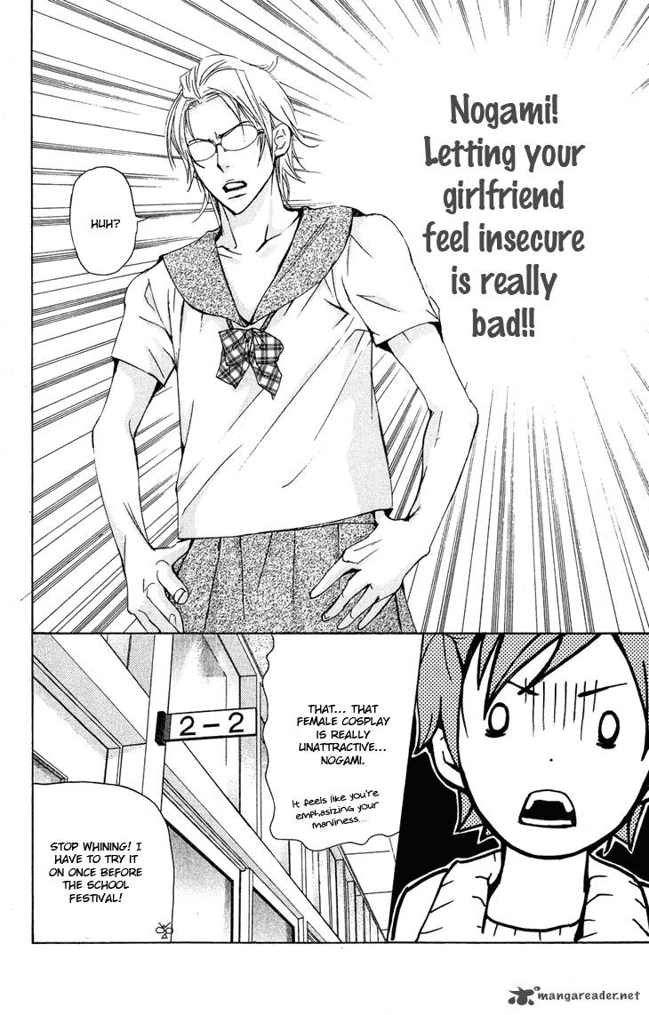 Mens Kou 20 26