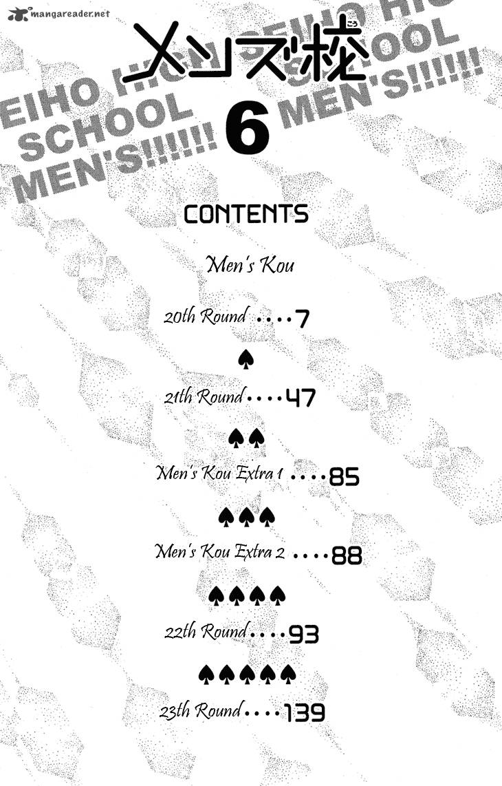 Mens Kou 20 4