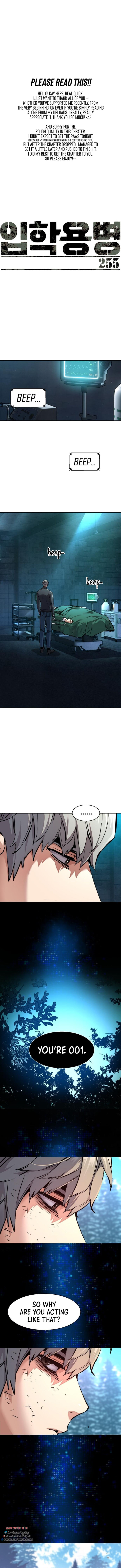 Mercenary Enrollment 255 2