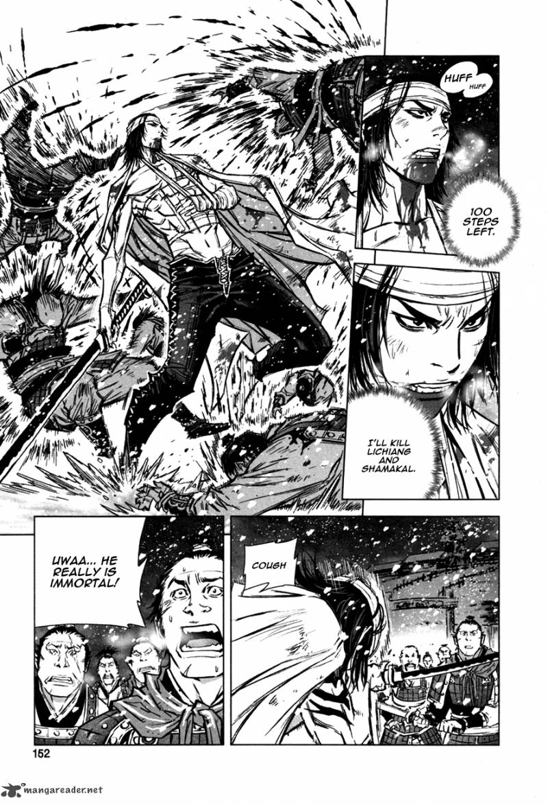 Mercenary Maruhan 11 18