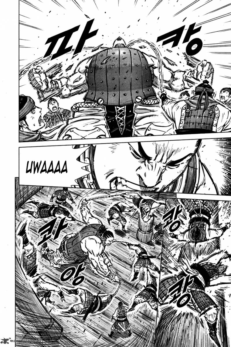 Mercenary Maruhan 11 3