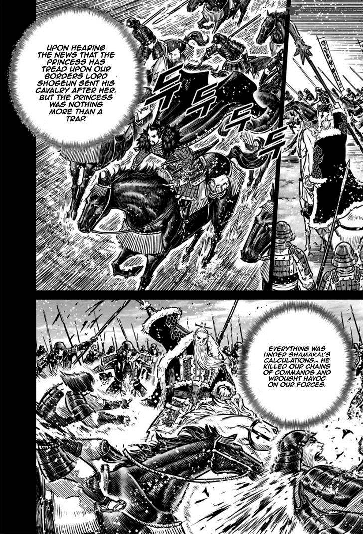 Mercenary Maruhan 16 21