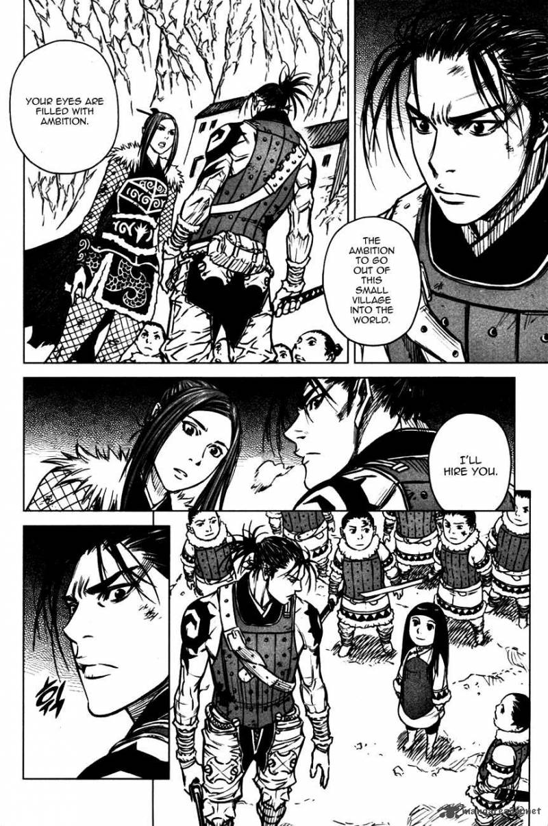 Mercenary Maruhan 3 32
