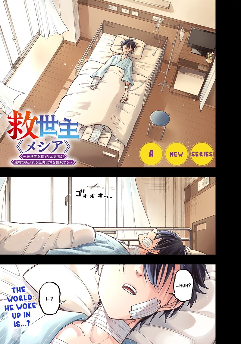 Messiah Isekai O Sukutta Moto Yuusha Ga Mamono No Afureru Genjitsu Sekai O Musou Suru 1 1