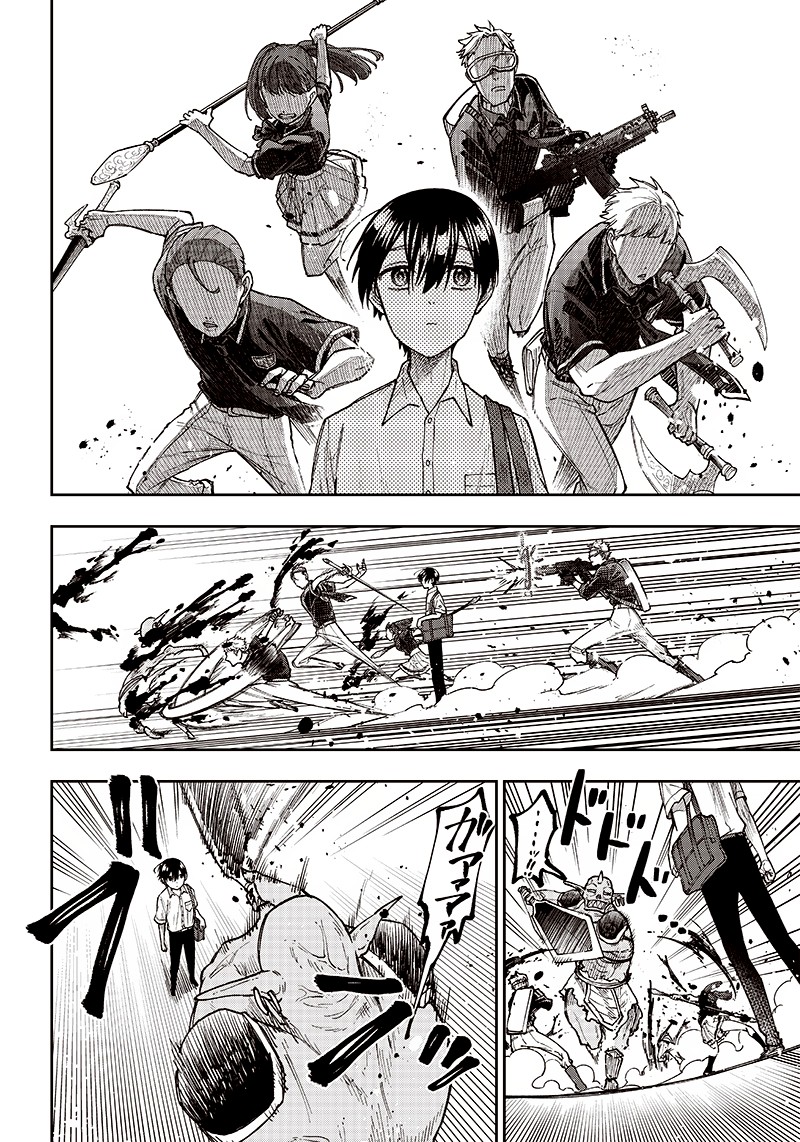 Messiah Isekai O Sukutta Moto Yuusha Ga Mamono No Afureru Genjitsu Sekai O Musou Suru 10 16