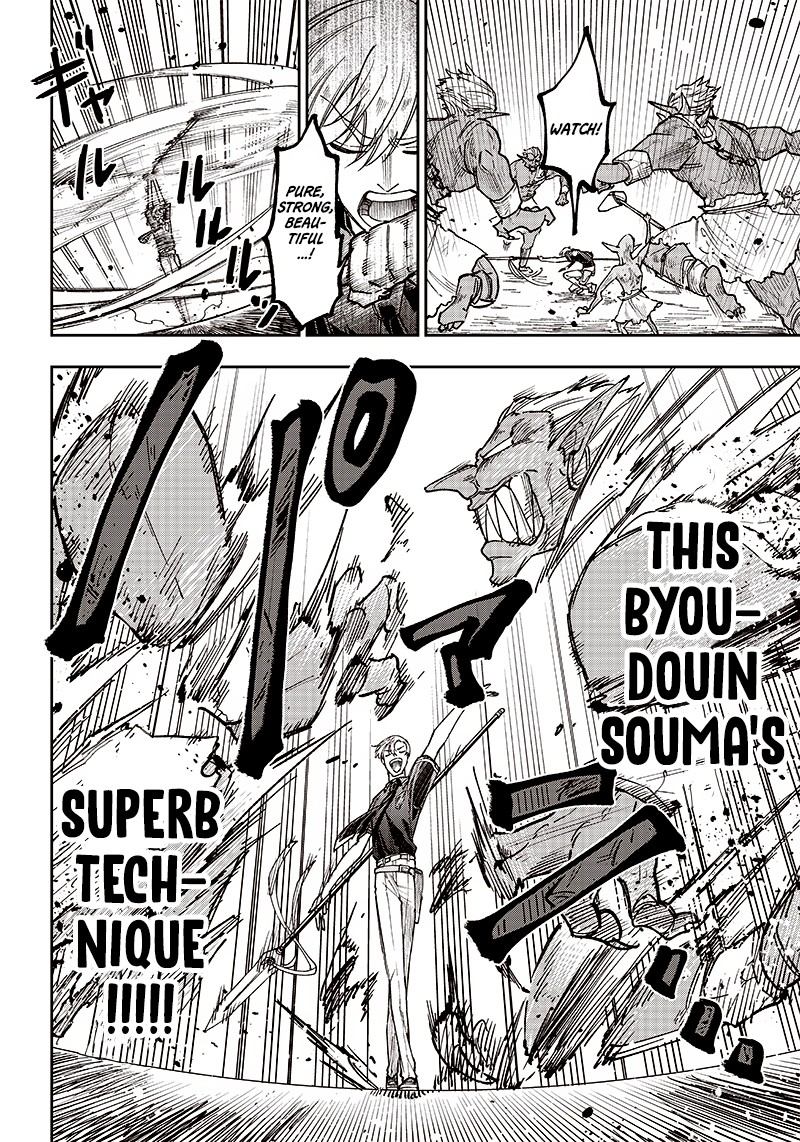 Messiah Isekai O Sukutta Moto Yuusha Ga Mamono No Afureru Genjitsu Sekai O Musou Suru 11 14