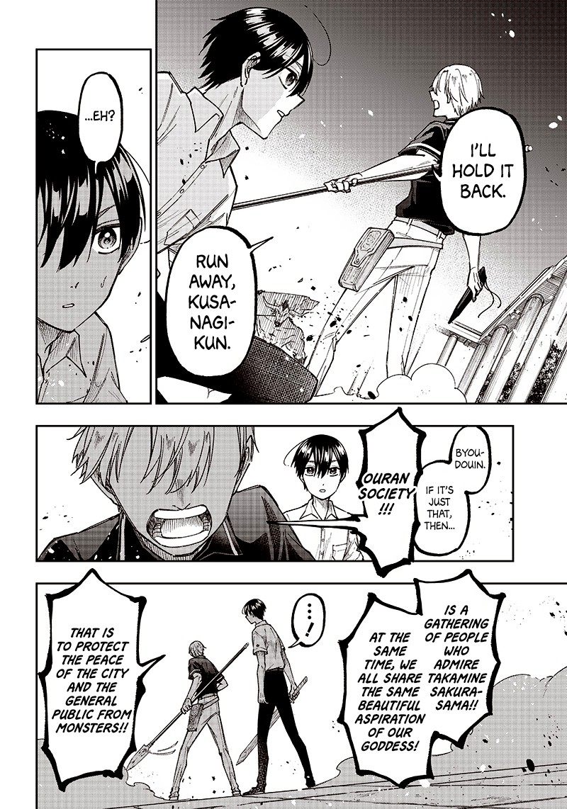 Messiah Isekai O Sukutta Moto Yuusha Ga Mamono No Afureru Genjitsu Sekai O Musou Suru 12 19