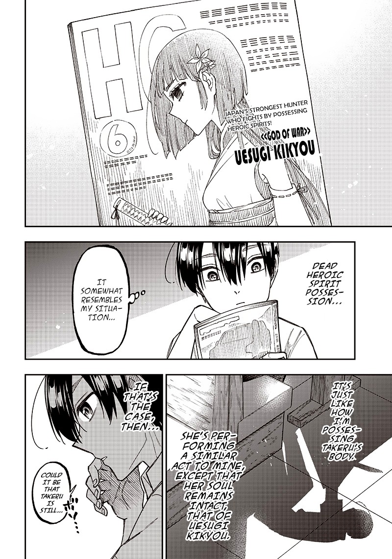 Messiah Isekai O Sukutta Moto Yuusha Ga Mamono No Afureru Genjitsu Sekai O Musou Suru 12 2