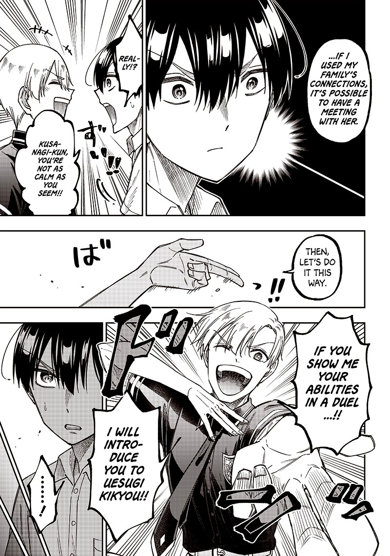 Messiah Isekai O Sukutta Moto Yuusha Ga Mamono No Afureru Genjitsu Sekai O Musou Suru 12 7