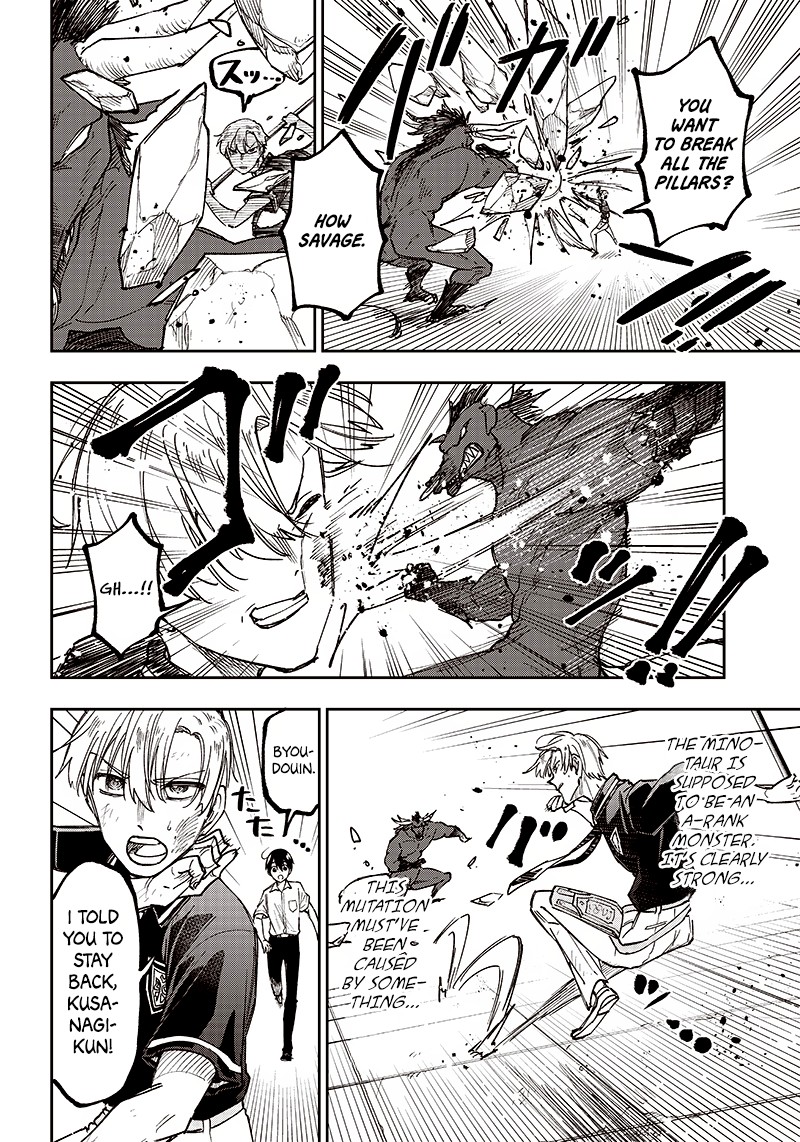 Messiah Isekai O Sukutta Moto Yuusha Ga Mamono No Afureru Genjitsu Sekai O Musou Suru 13 16