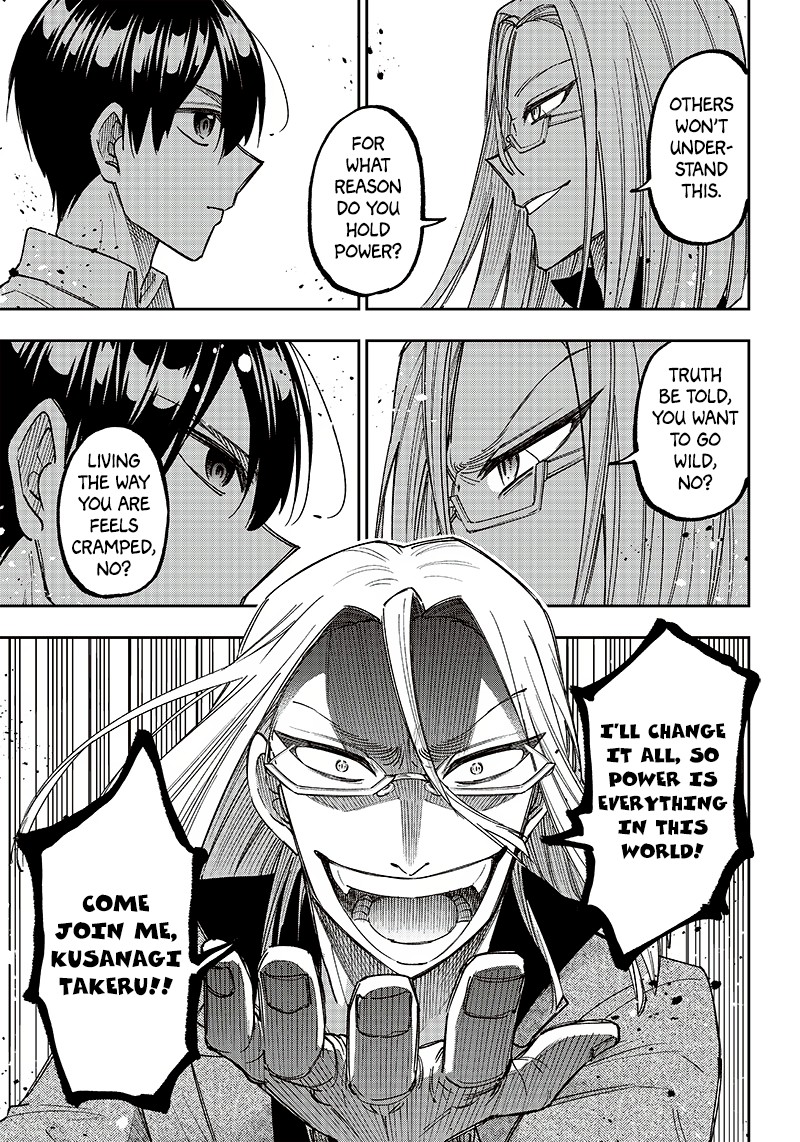 Messiah Isekai O Sukutta Moto Yuusha Ga Mamono No Afureru Genjitsu Sekai O Musou Suru 16 12