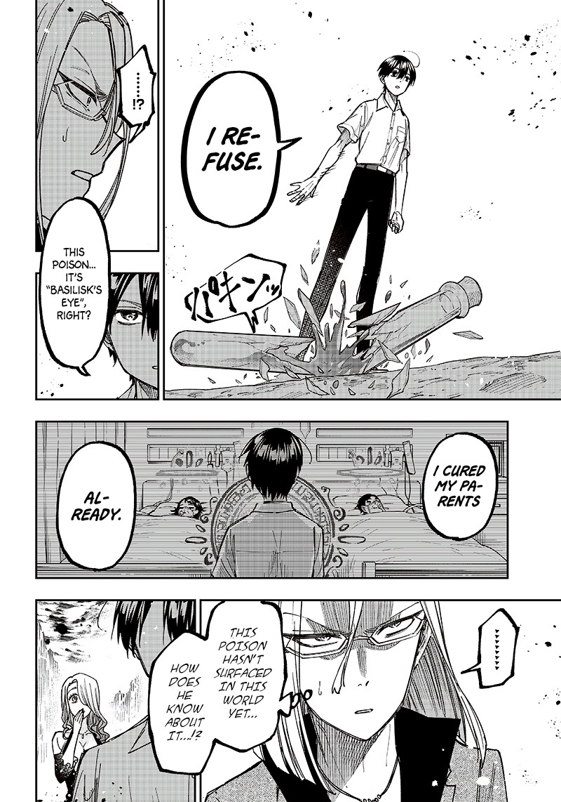 Messiah Isekai O Sukutta Moto Yuusha Ga Mamono No Afureru Genjitsu Sekai O Musou Suru 16 13