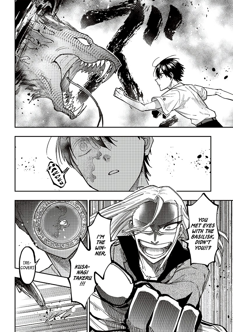 Messiah Isekai O Sukutta Moto Yuusha Ga Mamono No Afureru Genjitsu Sekai O Musou Suru 17 8