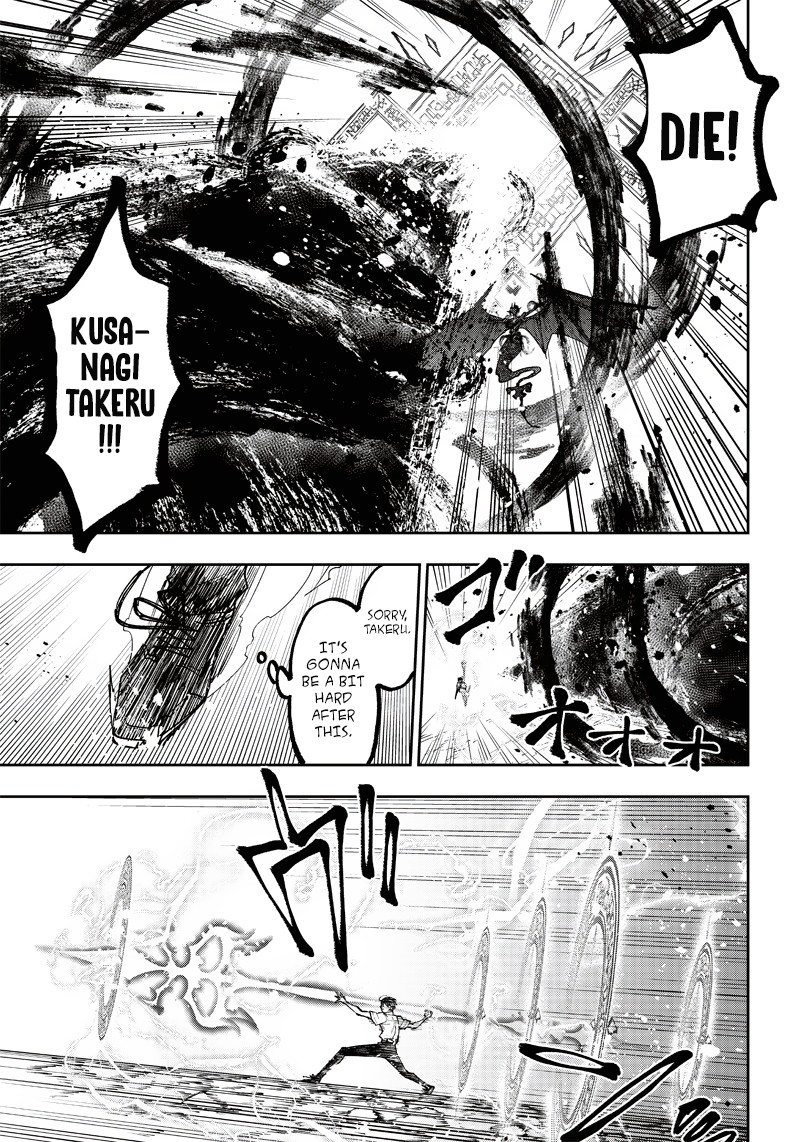 Messiah Isekai O Sukutta Moto Yuusha Ga Mamono No Afureru Genjitsu Sekai O Musou Suru 19 20