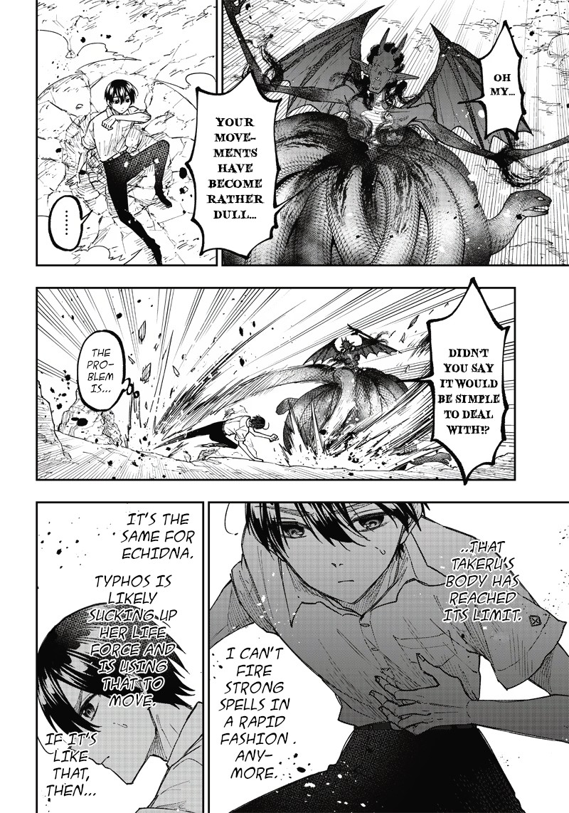 Messiah Isekai O Sukutta Moto Yuusha Ga Mamono No Afureru Genjitsu Sekai O Musou Suru 19 4