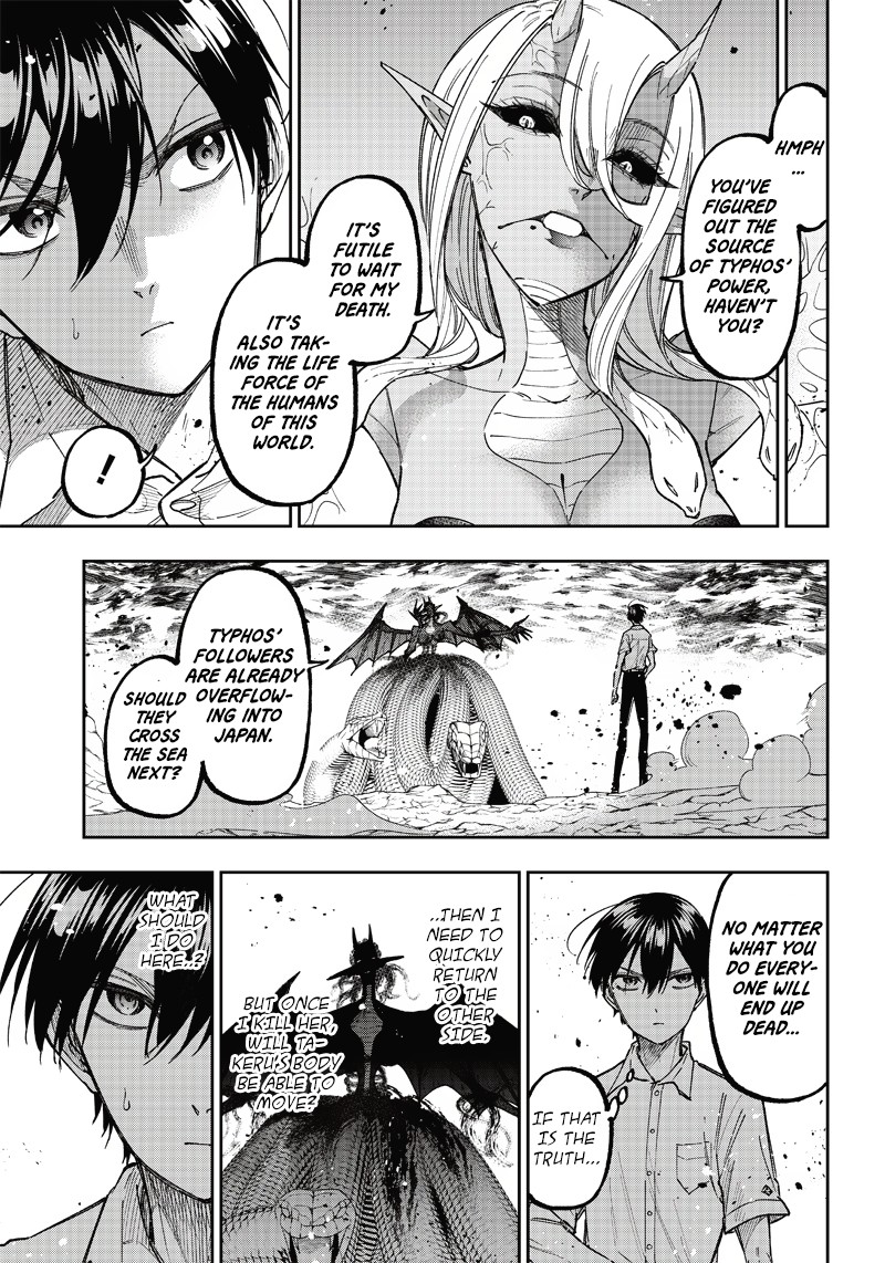 Messiah Isekai O Sukutta Moto Yuusha Ga Mamono No Afureru Genjitsu Sekai O Musou Suru 19 5
